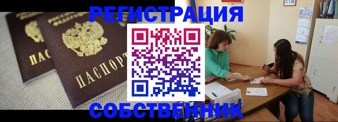 форма 3 в Славянске-на-Кубани